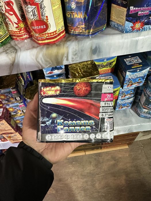 Салюты по Оптовой цене!