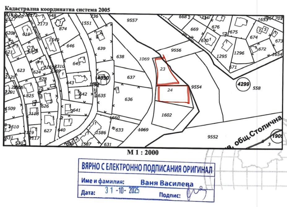 Продава се Парцел в София, в.з. Горна баня - 1747 кв.м за 67 €/кв.м - Снимка #3