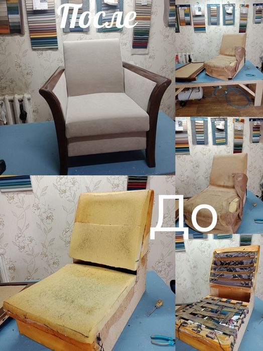 Перетяжка мягкой мебели