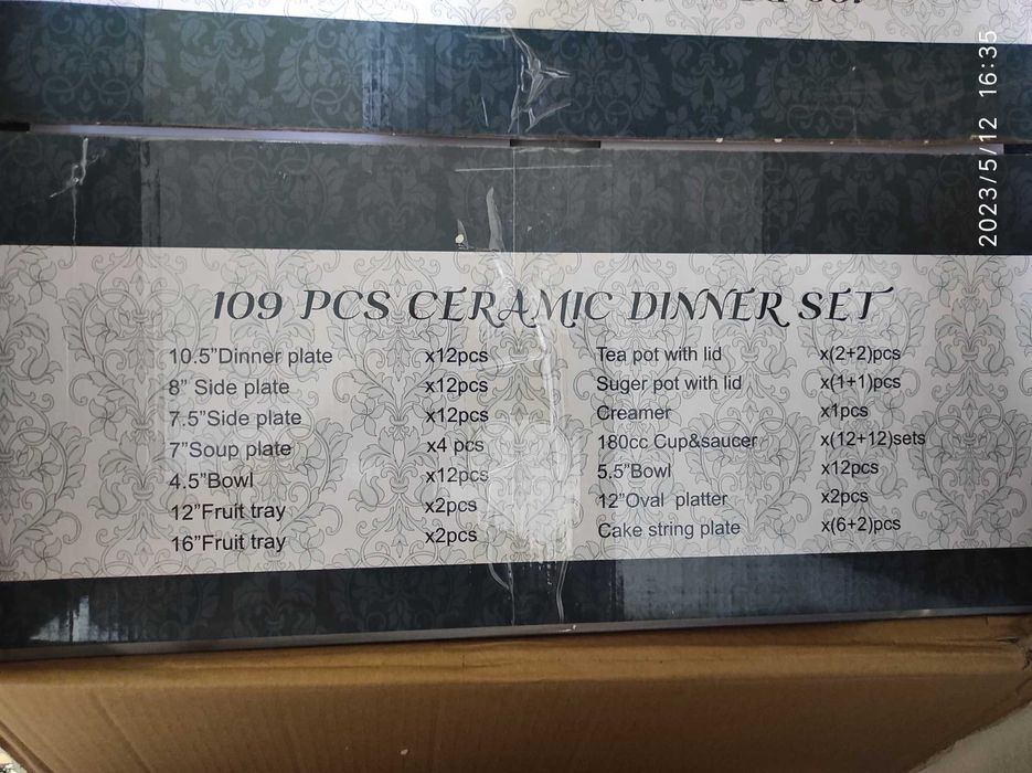 Сервиз на 12 персон