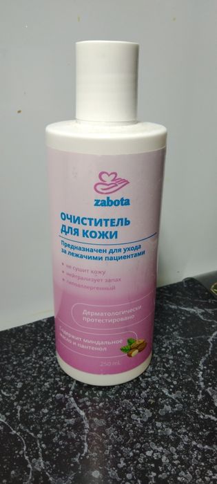 Продам новые очистители для кожи!