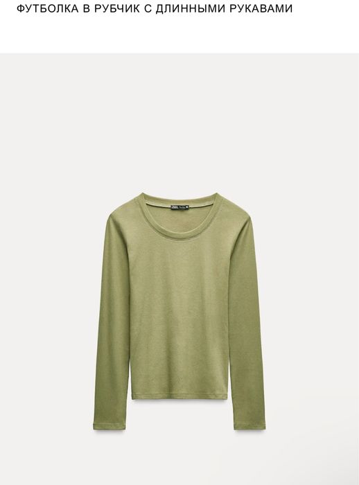 Zara одежда женская новая