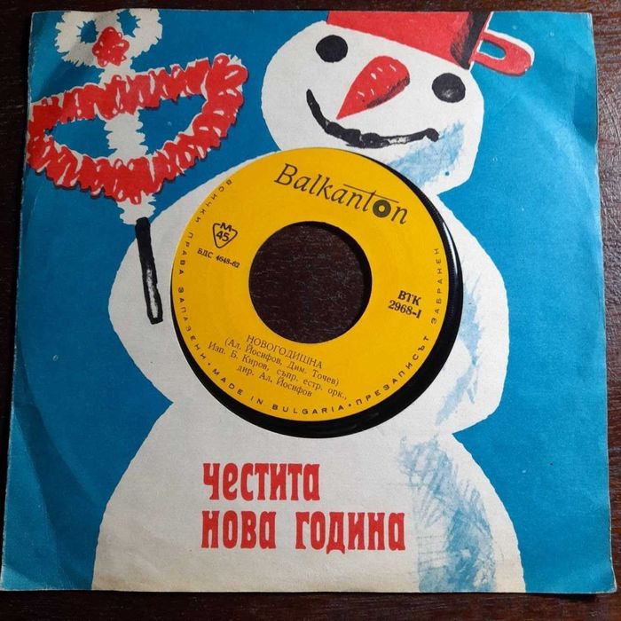 Грамофонни плочи