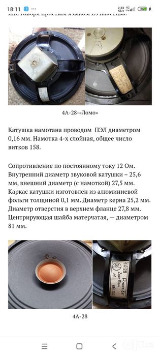 КАМПЛЕКТ Апаратура сотилади