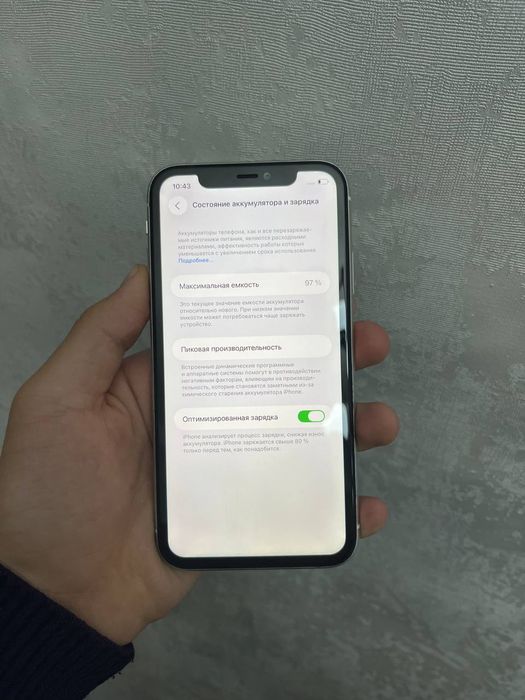 IPhone 11 лар сотилади гарантияси бор