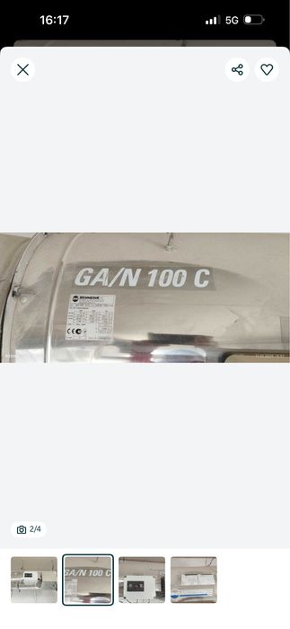 Теплогенератор подвесной газовый Arcotherm GA/N 100C