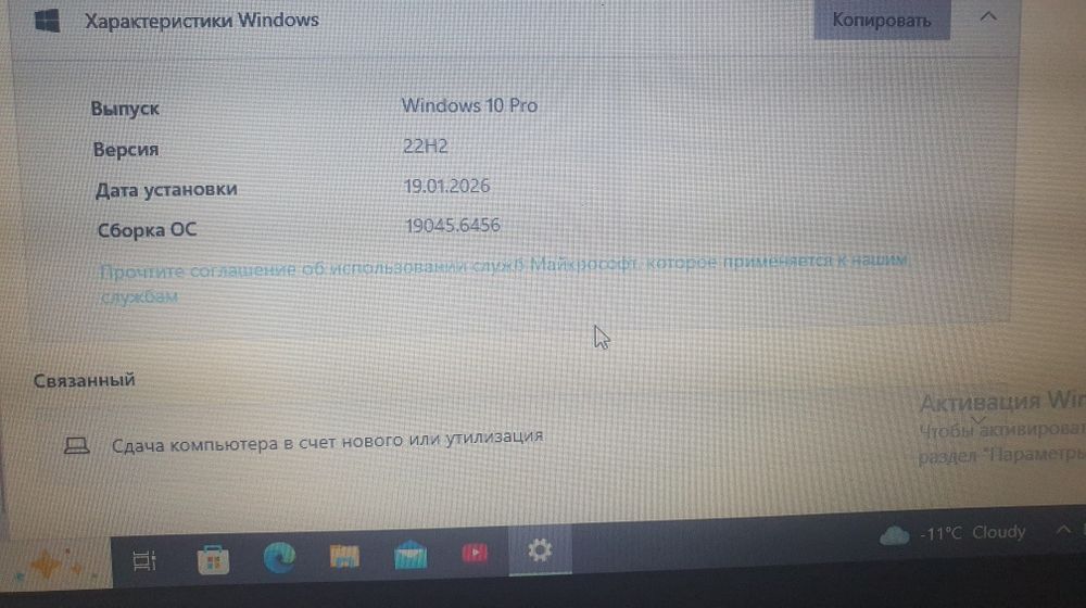 Ноутбук Леново Thinkpad x220i
