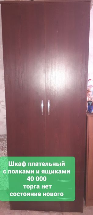 Продам  мебель  вещи разные