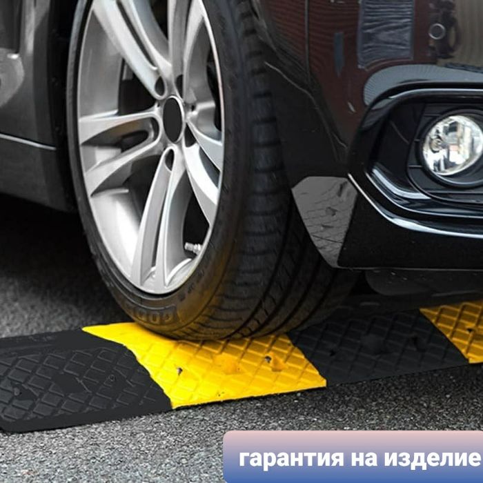 Лежачий полицейский 5см чёрный жёлтый