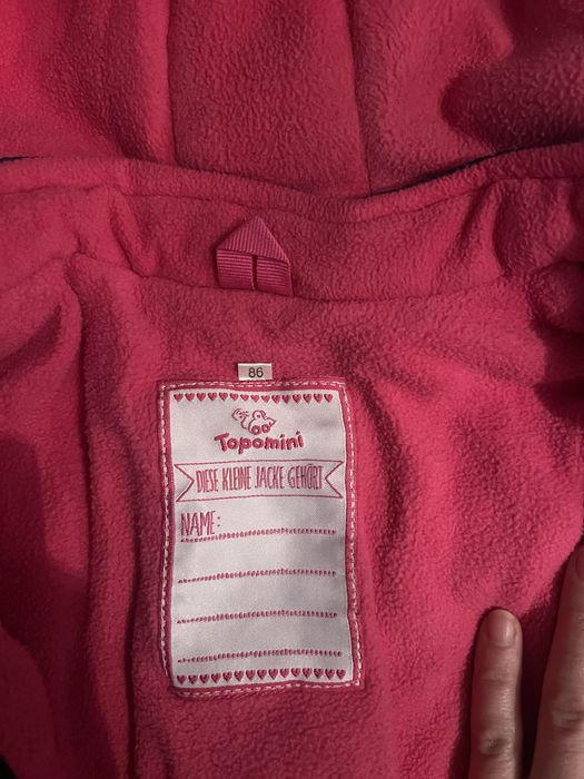 Куртка осень детская