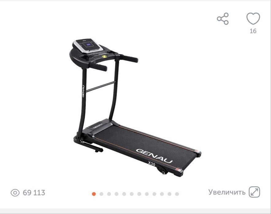 Беговая дорожка Genau X30