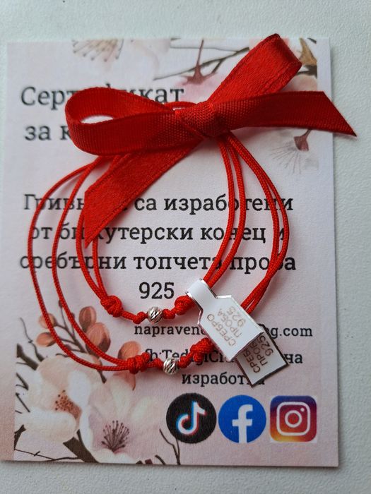 Лот мама и бебе,дете,мъж,приятелка