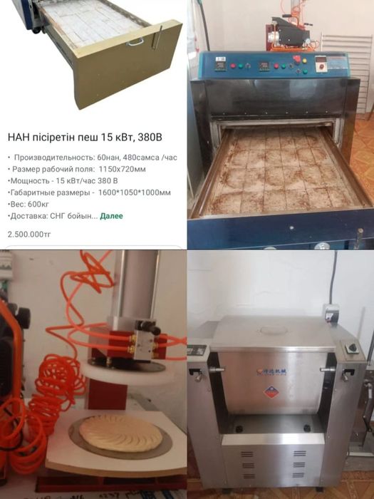Нан писиретин пеш