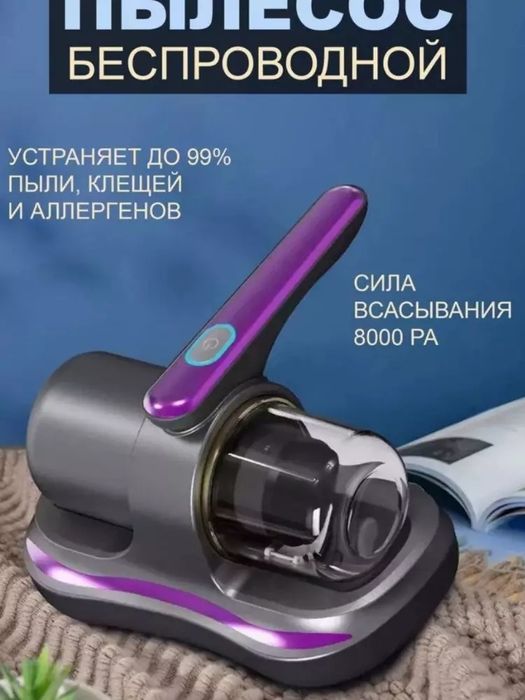 Simsiz qo'l changyutgich uy va avtomobil uchun, matras uchun