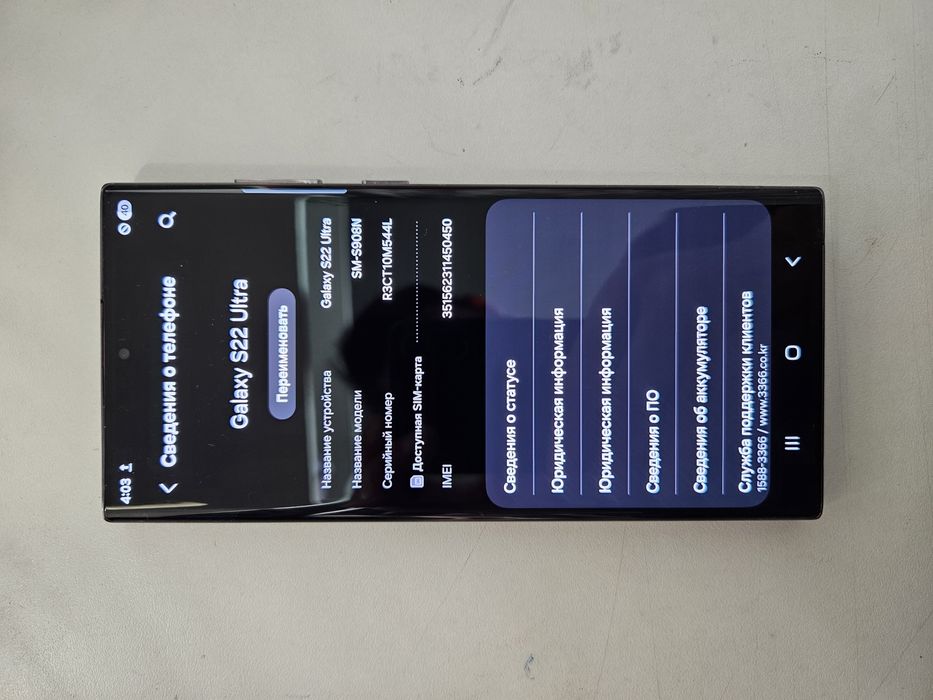 2 телефона от 120к. До 140к. Окончательно.