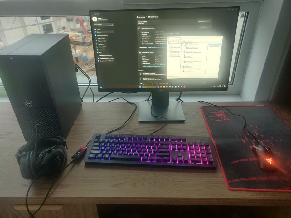 Игровой компьютер