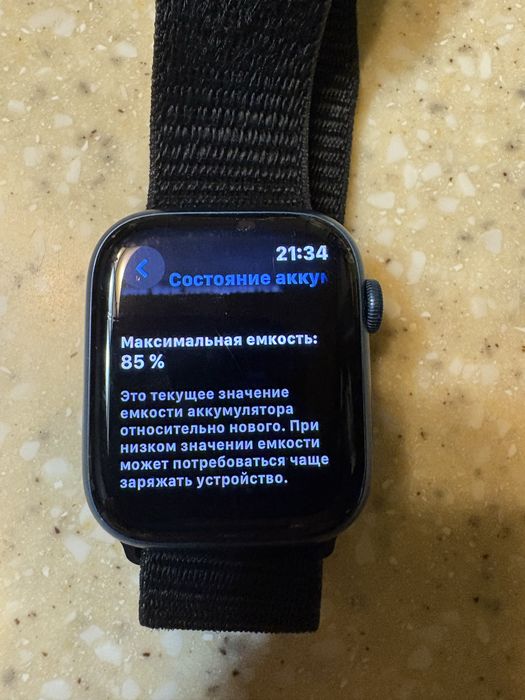 Apple Watch Series7 45mm