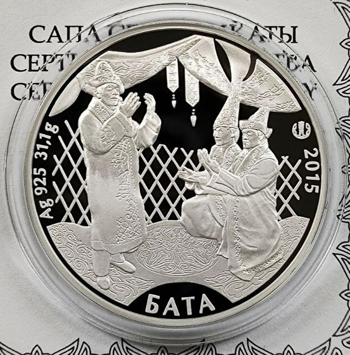 Серебряные монеты