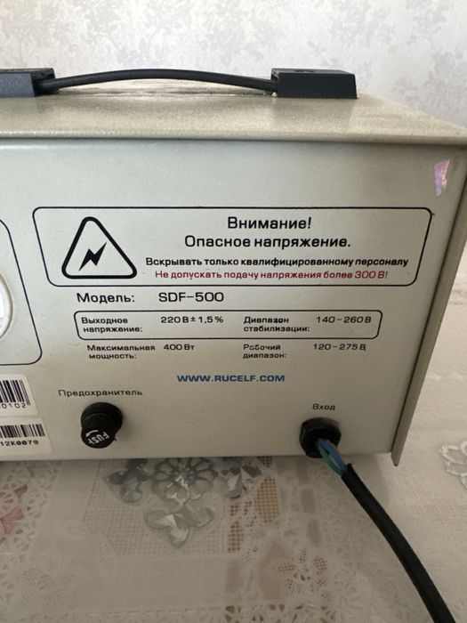 Стабилизатор напряжения