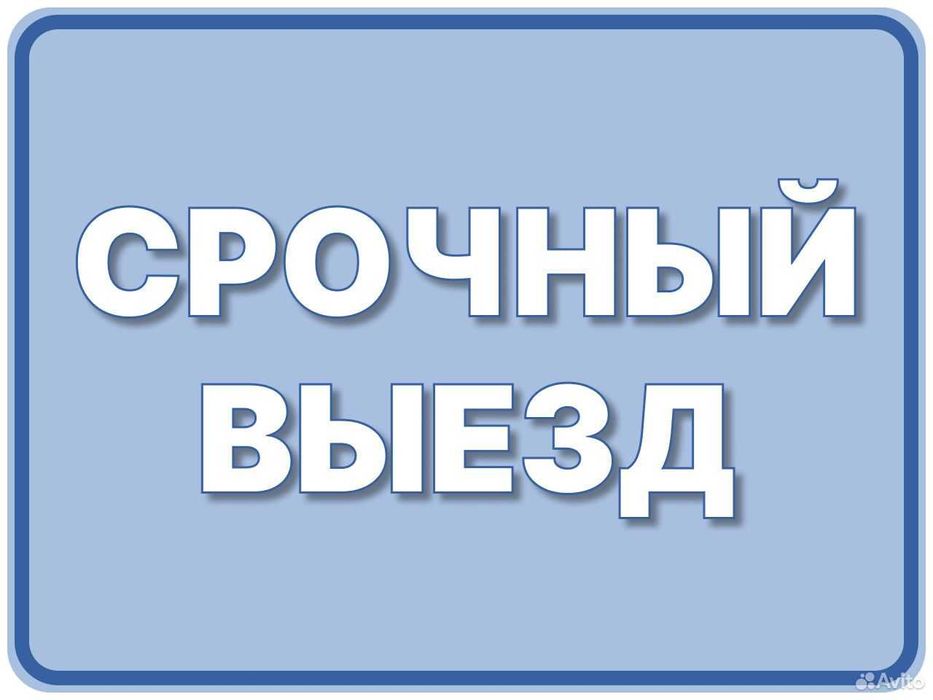 Ремонт холодильников с гарантией/Холодильник устаси/Remont holodilnik