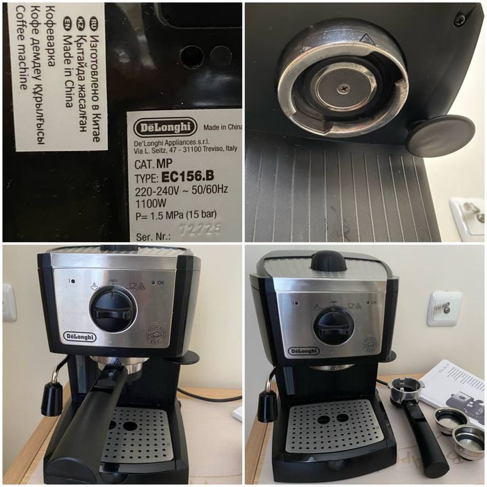 Кофеварка Delonghi