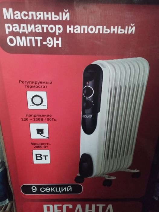 Продам обогреватель обсалютно новый