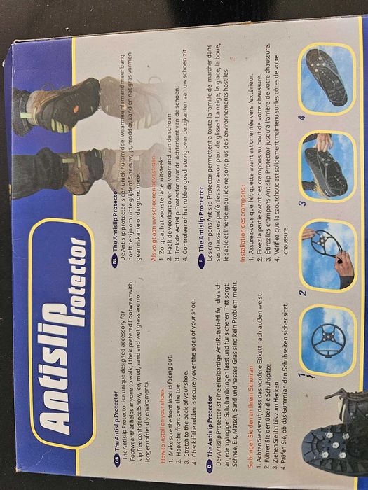 Антиглъзгащи протектори