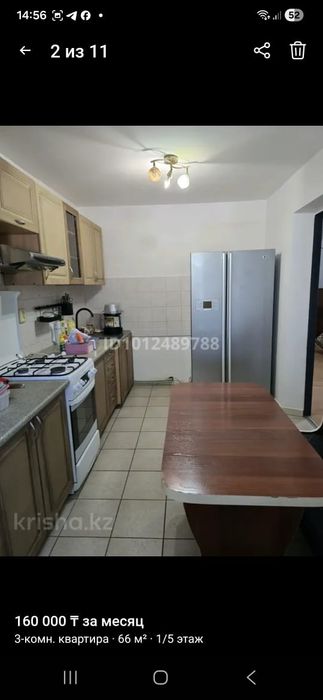 Сдам 3х ком. квартиру в аренду