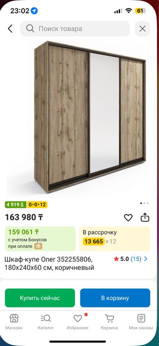 Шкаф купе продам