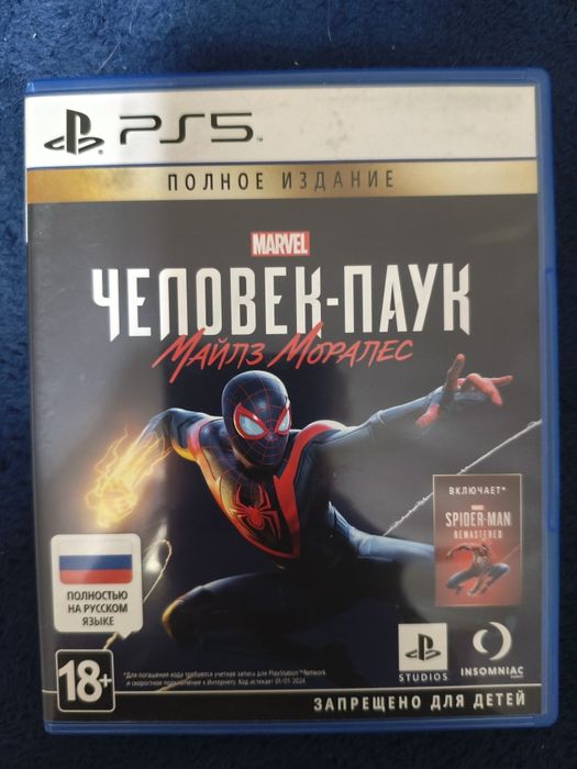 Продам коллекцию игр на PS4 и PS5