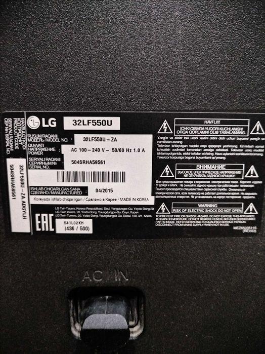 Телевизор LG 32LF550U‑ZA, 32″ на запчасти/ремонт