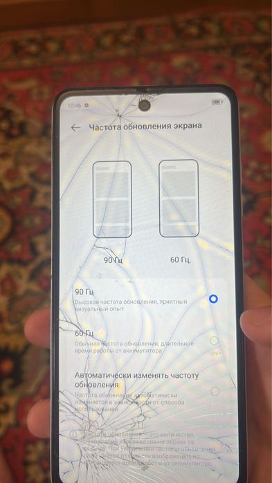 Продам телефон техноспарк 20с