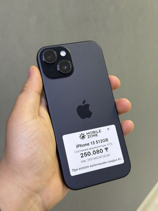 Iphone 15 512 GB | Mobile Zone