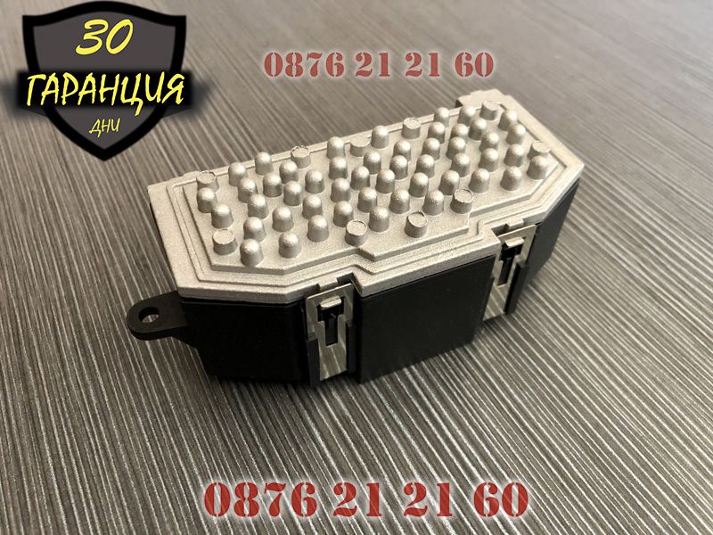 Резистор реостат парно AUDI A3 Q3 Q7 03-14 VW Golf Jetta Passat 05-12