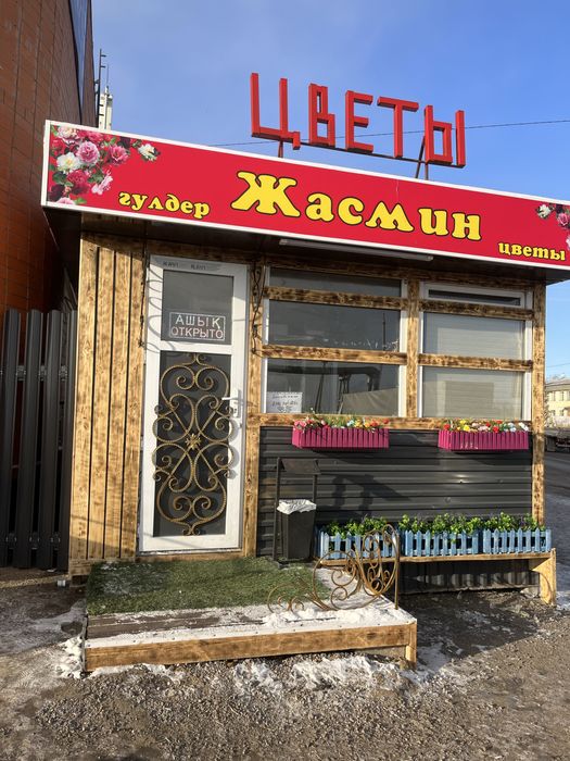Продам цветочный магазин