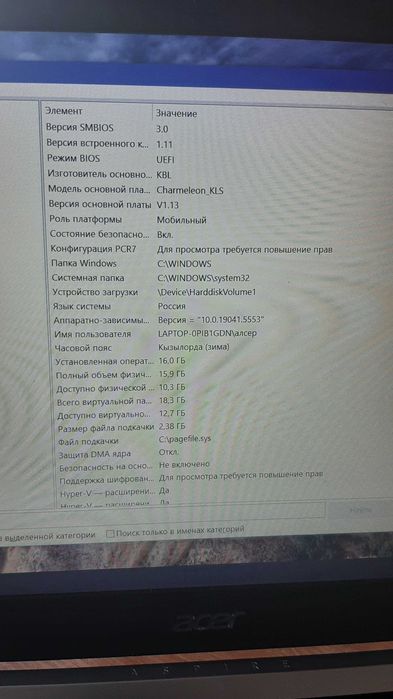 Продаю ноутбук Acer