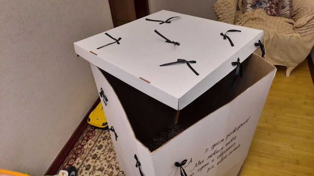 Коробка для подарка