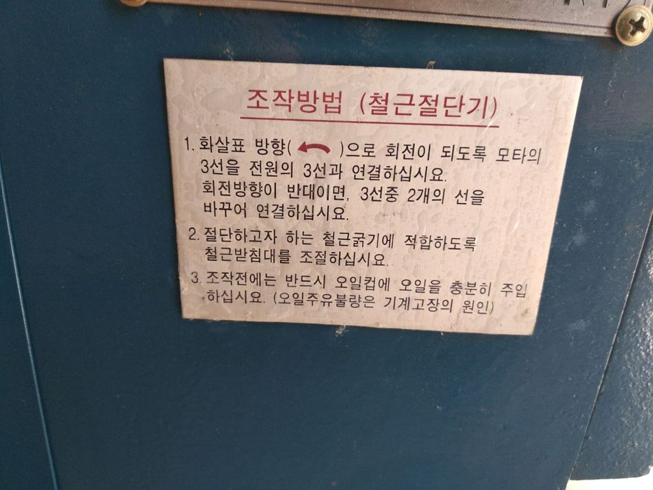станок арматурарес