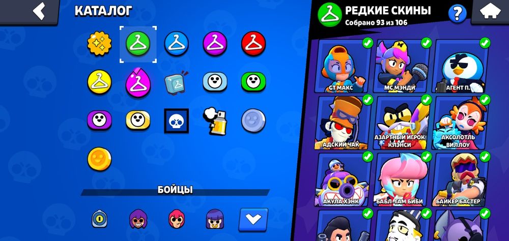 Бравл старс акаунт прадаю