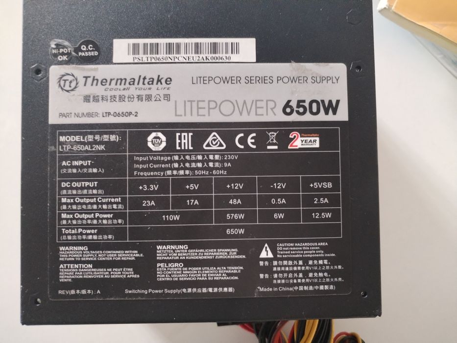 Блок питания 650w