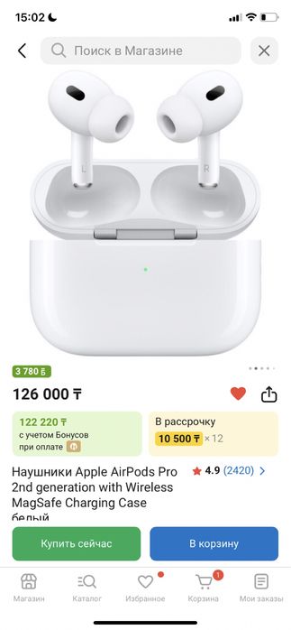 Airpods Pro 2gen