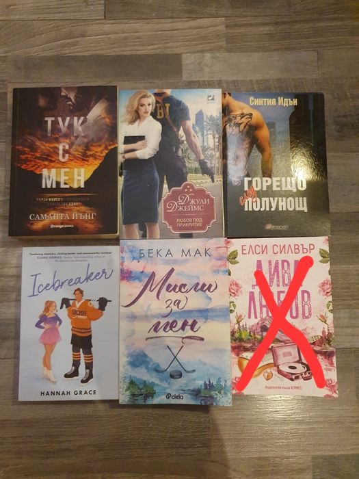 Книги в добро състояние