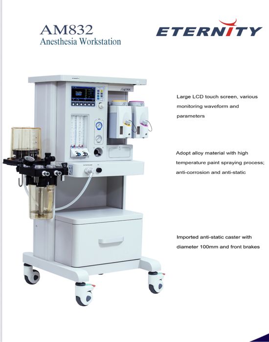 Наркоз аппарат, наркозный аппарат AME932