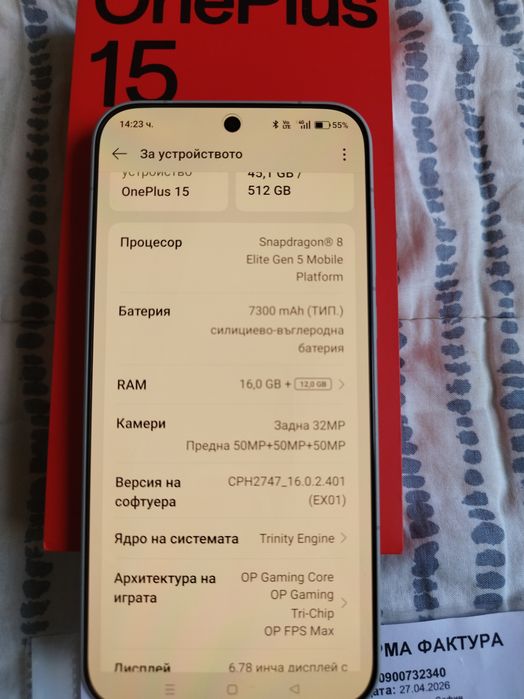 Oneplus 15 16/512 5G с гаранция