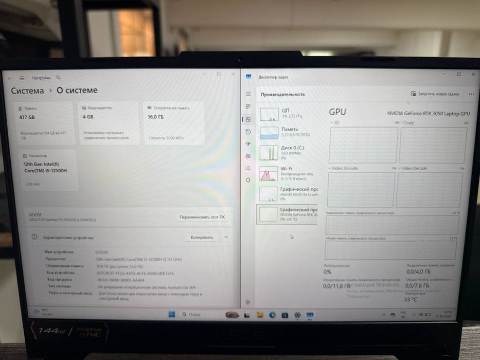 Asus tuf gaming