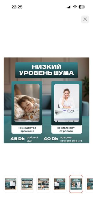 Осушитель воздуха