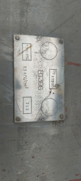 Нержавеющая ёмкость