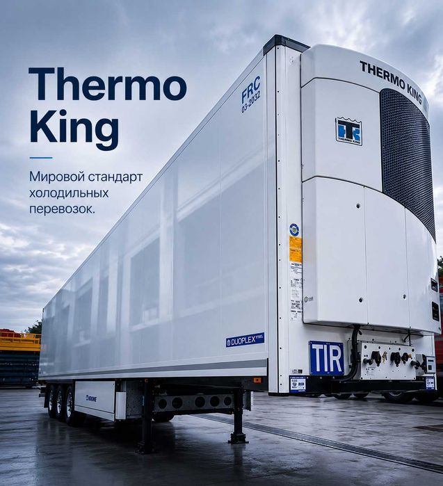 Рефрижератор Krone Cool Liner. Термо кинг. Новый, 2026 г. Оф. дилер