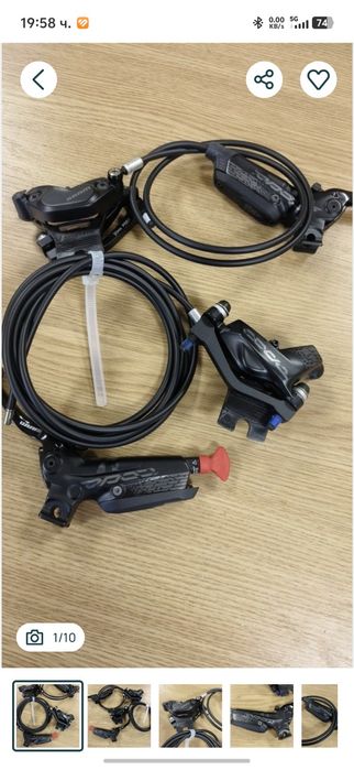 Вело спирачки Sram Code R комплект / 4 бутални /НОВИ