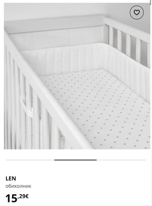 2 бр. обиколници за кошара IKEA